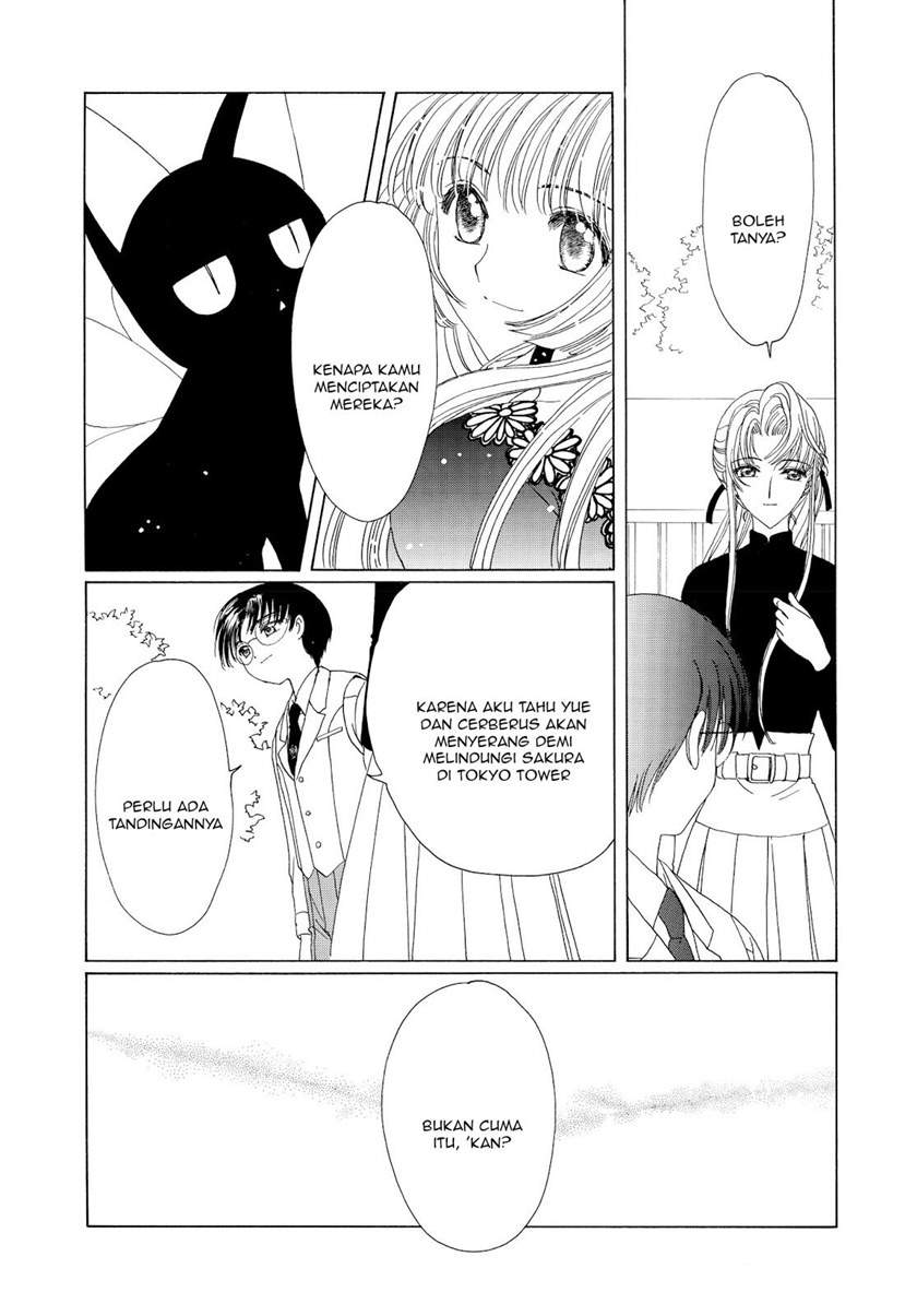 Cardcaptor Sakura Chapter 47