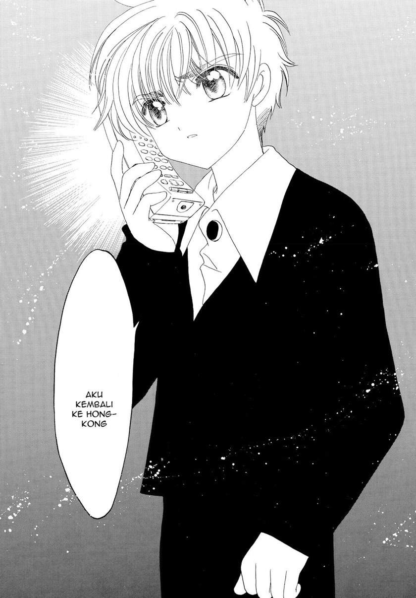 Cardcaptor Sakura Chapter 47