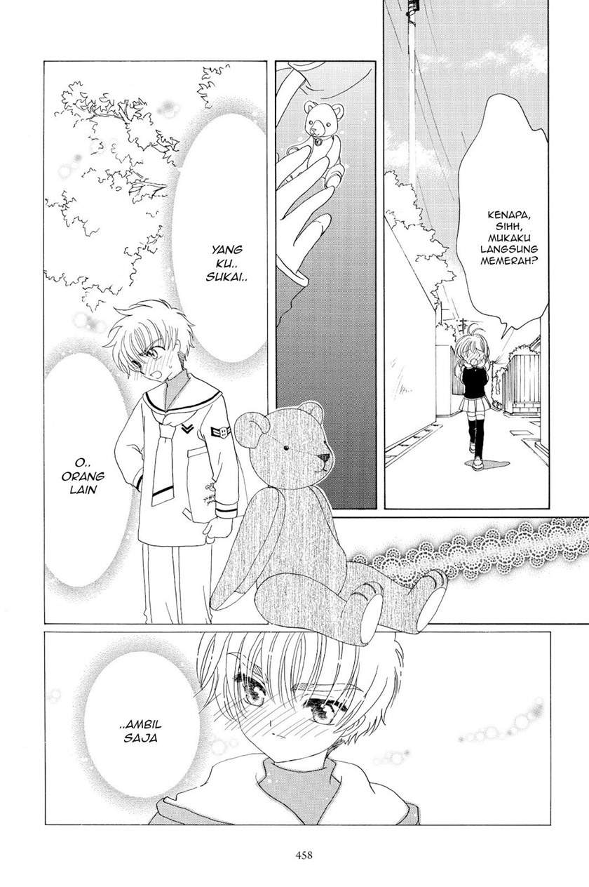 Cardcaptor Sakura Chapter 48