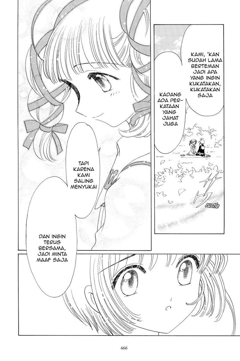 Cardcaptor Sakura Chapter 48