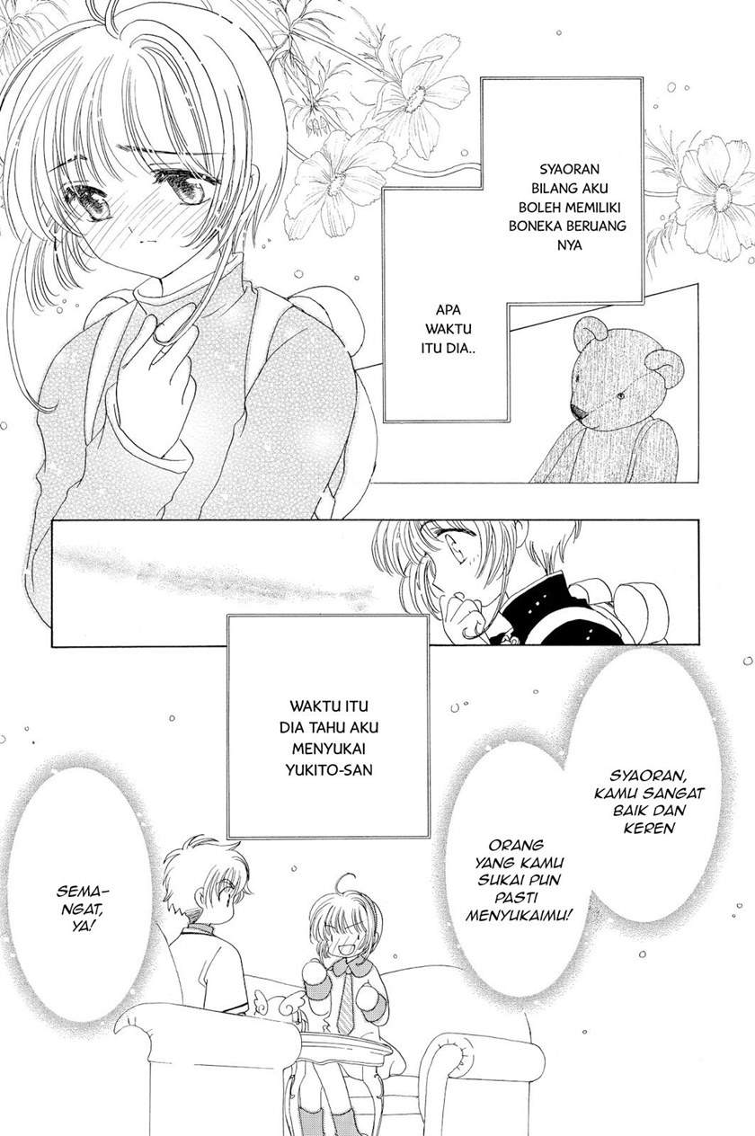 Cardcaptor Sakura Chapter 48