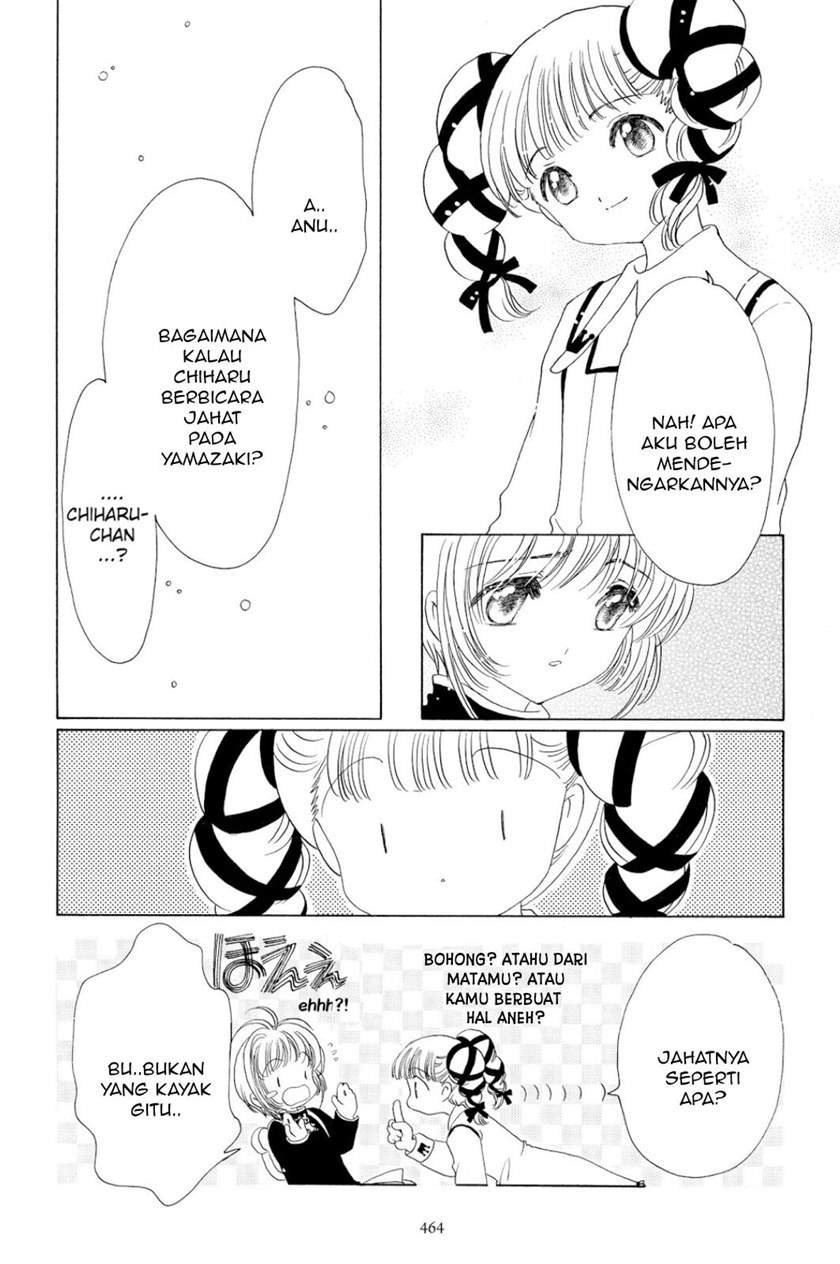 Cardcaptor Sakura Chapter 48