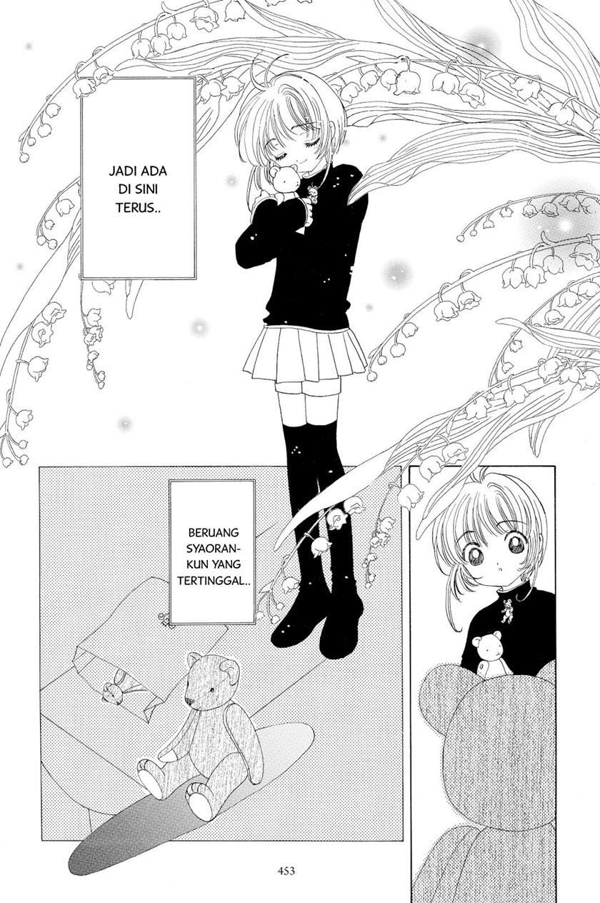 Cardcaptor Sakura Chapter 48