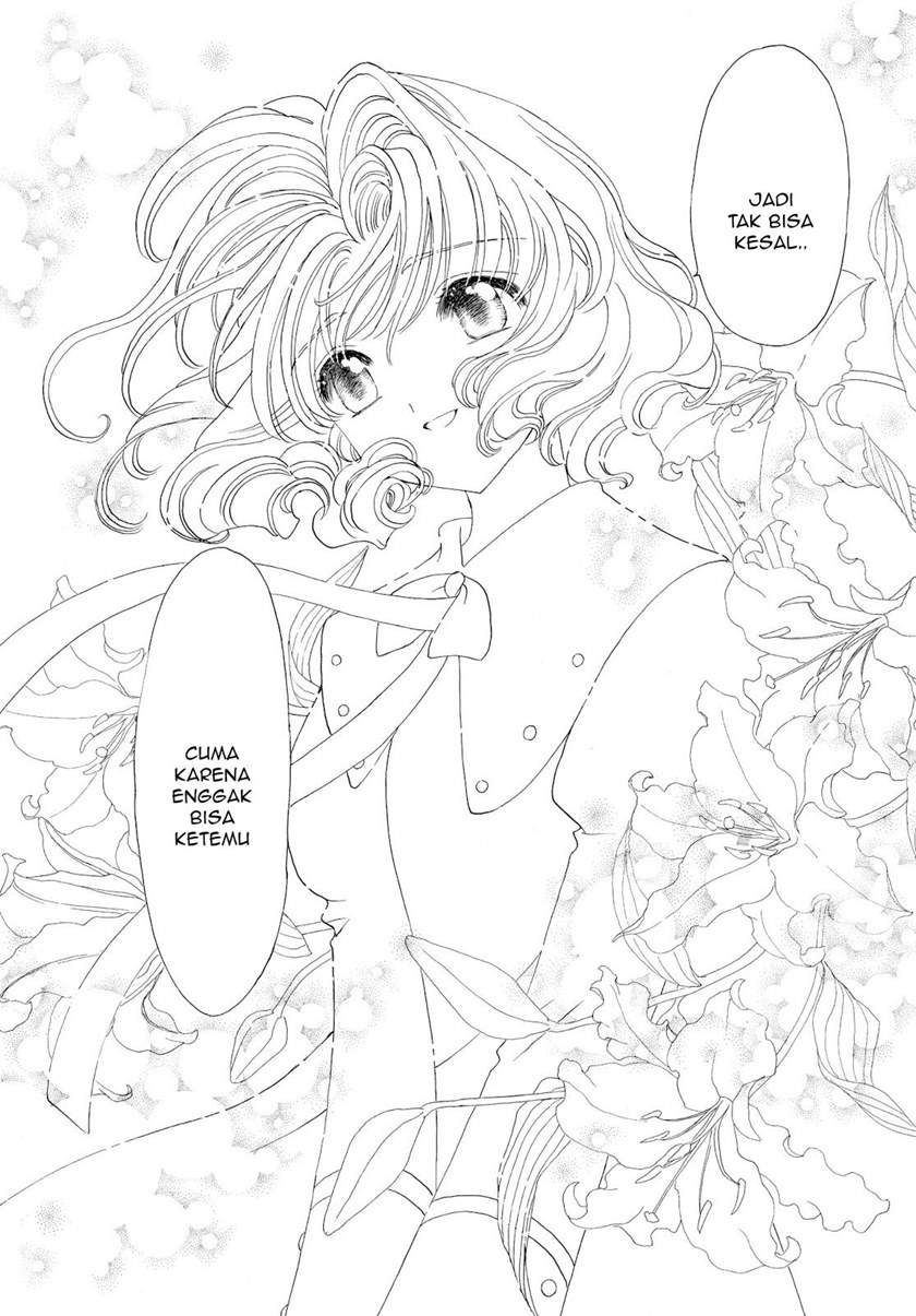 Cardcaptor Sakura Chapter 49