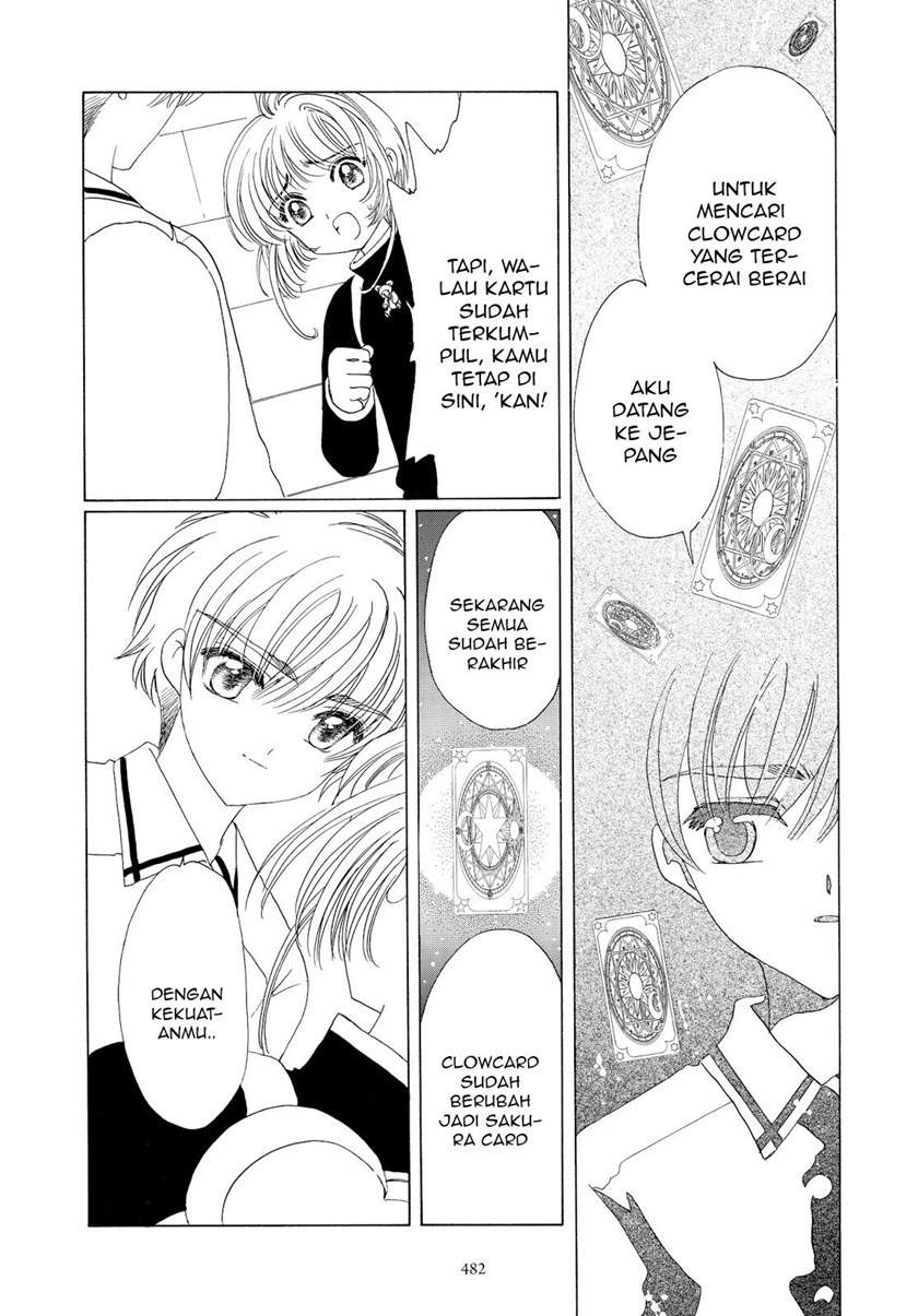 Cardcaptor Sakura Chapter 49