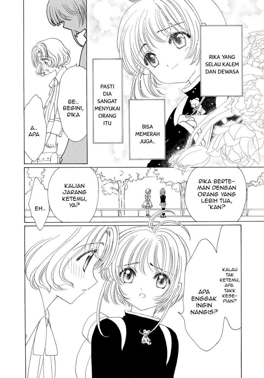 Cardcaptor Sakura Chapter 49