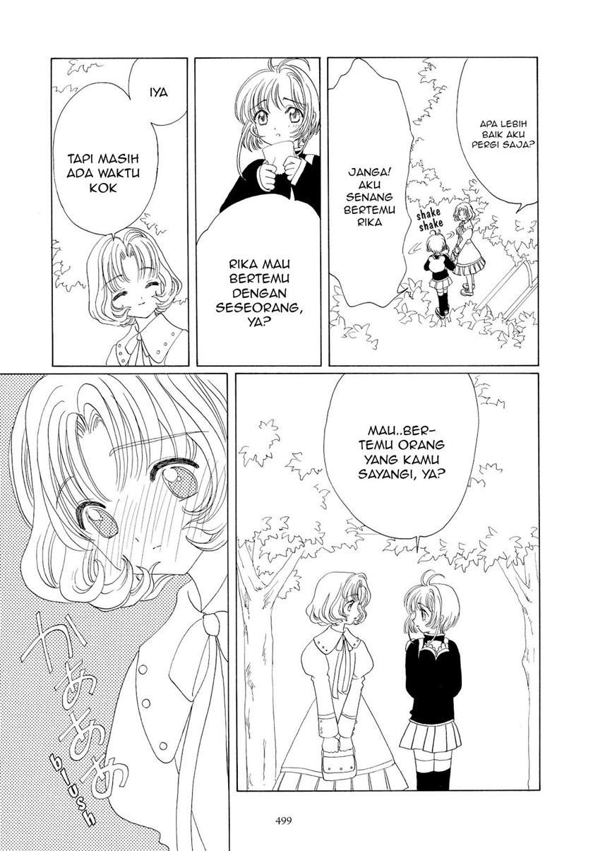 Cardcaptor Sakura Chapter 49