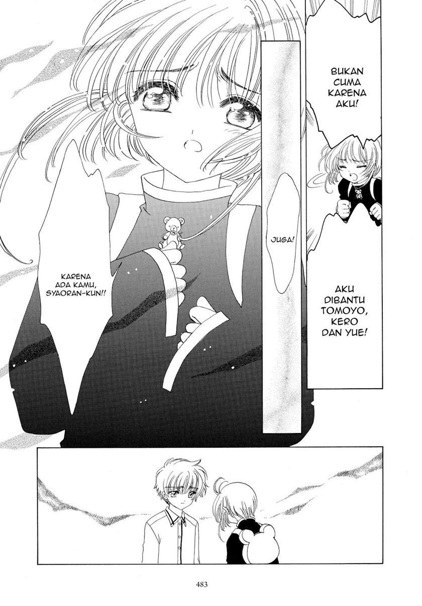 Cardcaptor Sakura Chapter 49