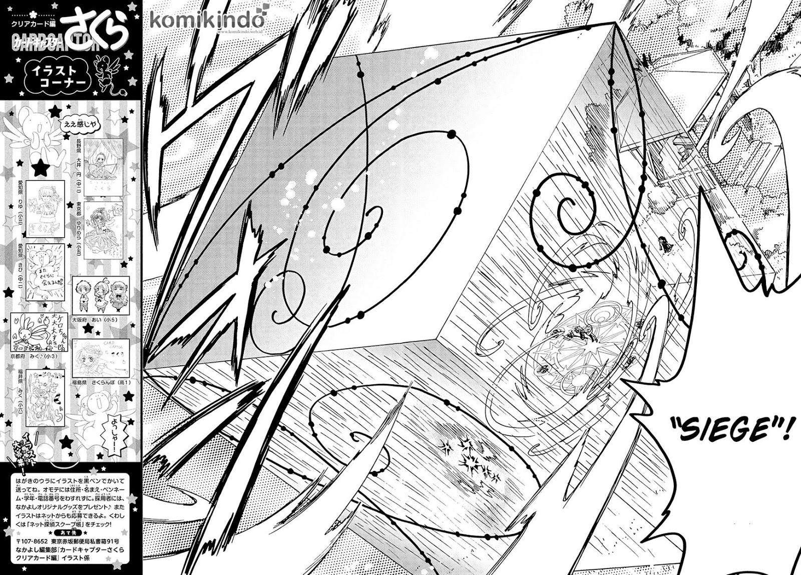 Cardcaptor Sakura Chapter 5