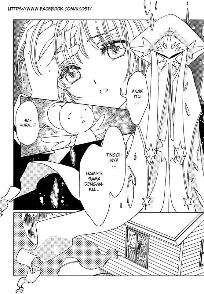 Cardcaptor Sakura Chapter 7