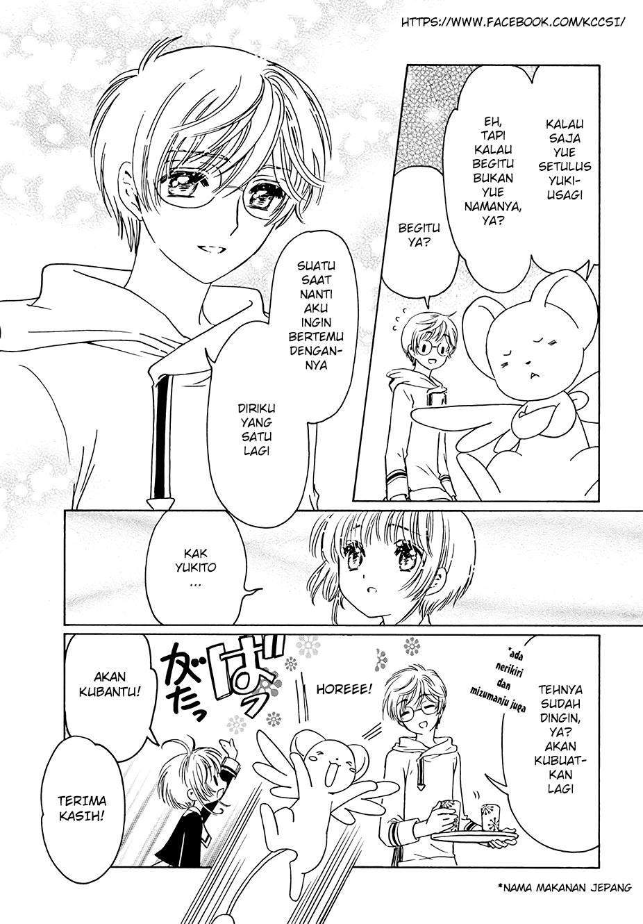 Cardcaptor Sakura Chapter 8