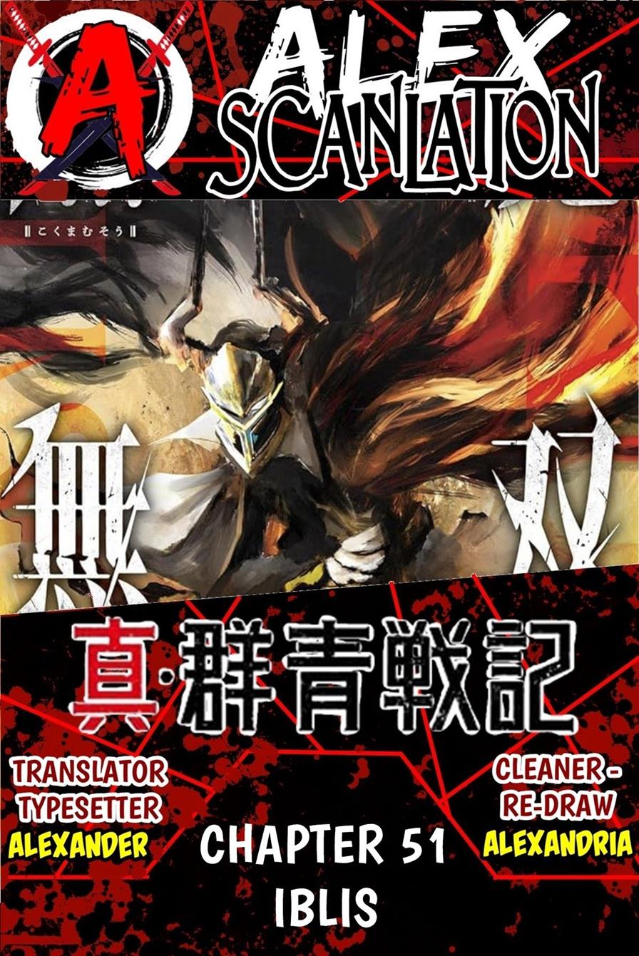 Kokuma Musou Chapter 51