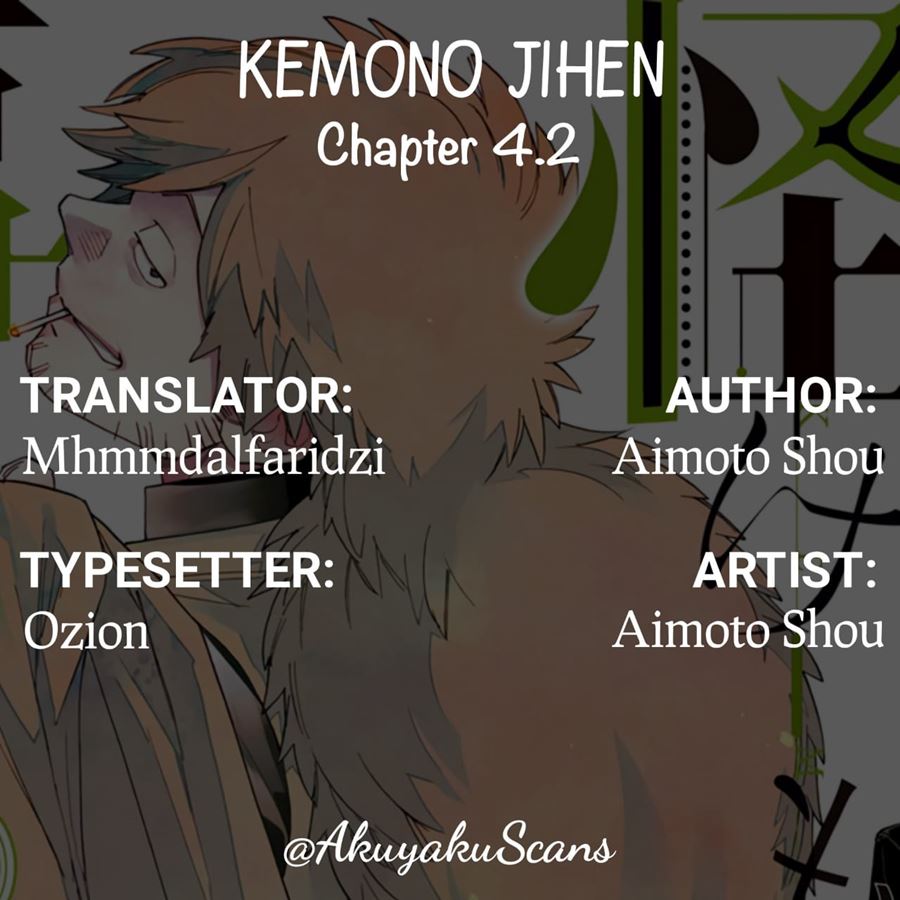 Kemono Jihen Chapter 4.2