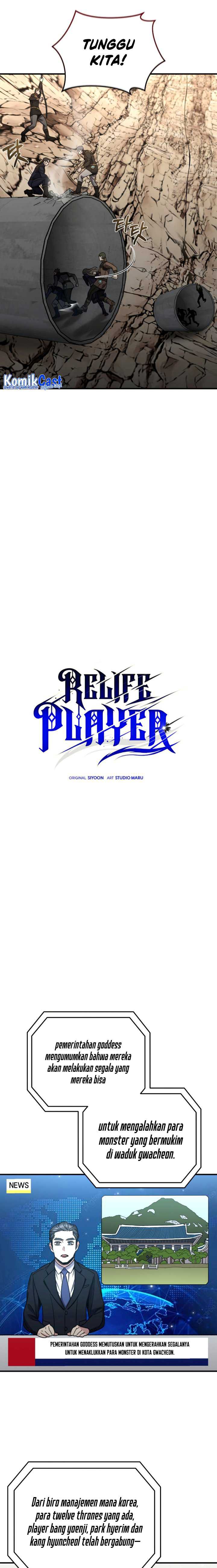Re: Life Player Chapter 56