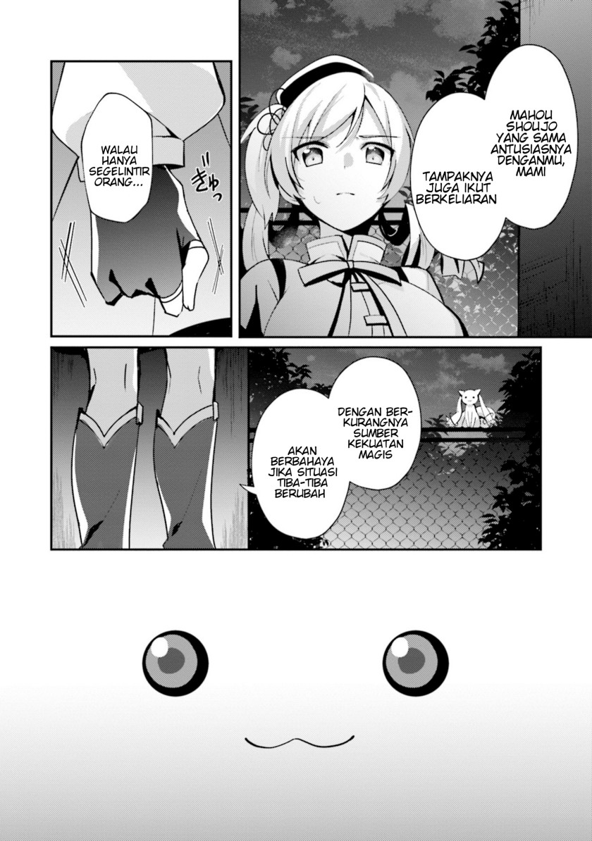 Magia Record: Mahou Shoujo Madoka☆Magica Side Story – Another Story Chapter 1