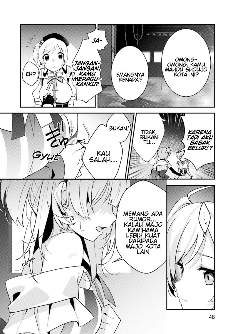 Magia Record: Mahou Shoujo Madoka☆Magica Side Story – Another Story Chapter 2