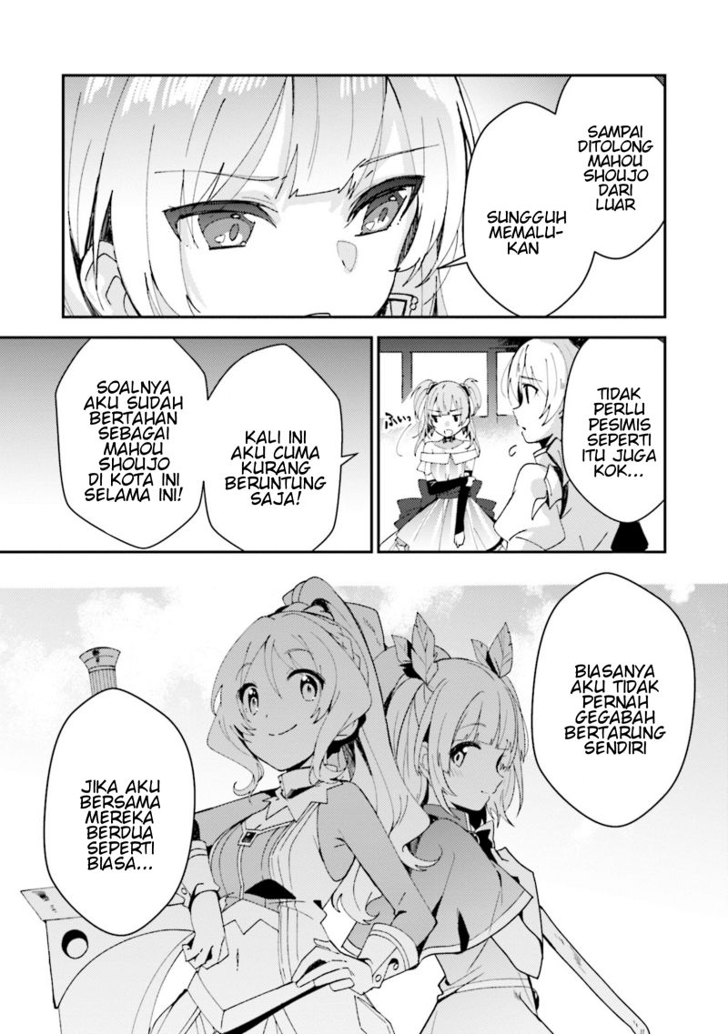 Magia Record: Mahou Shoujo Madoka☆Magica Side Story – Another Story Chapter 2