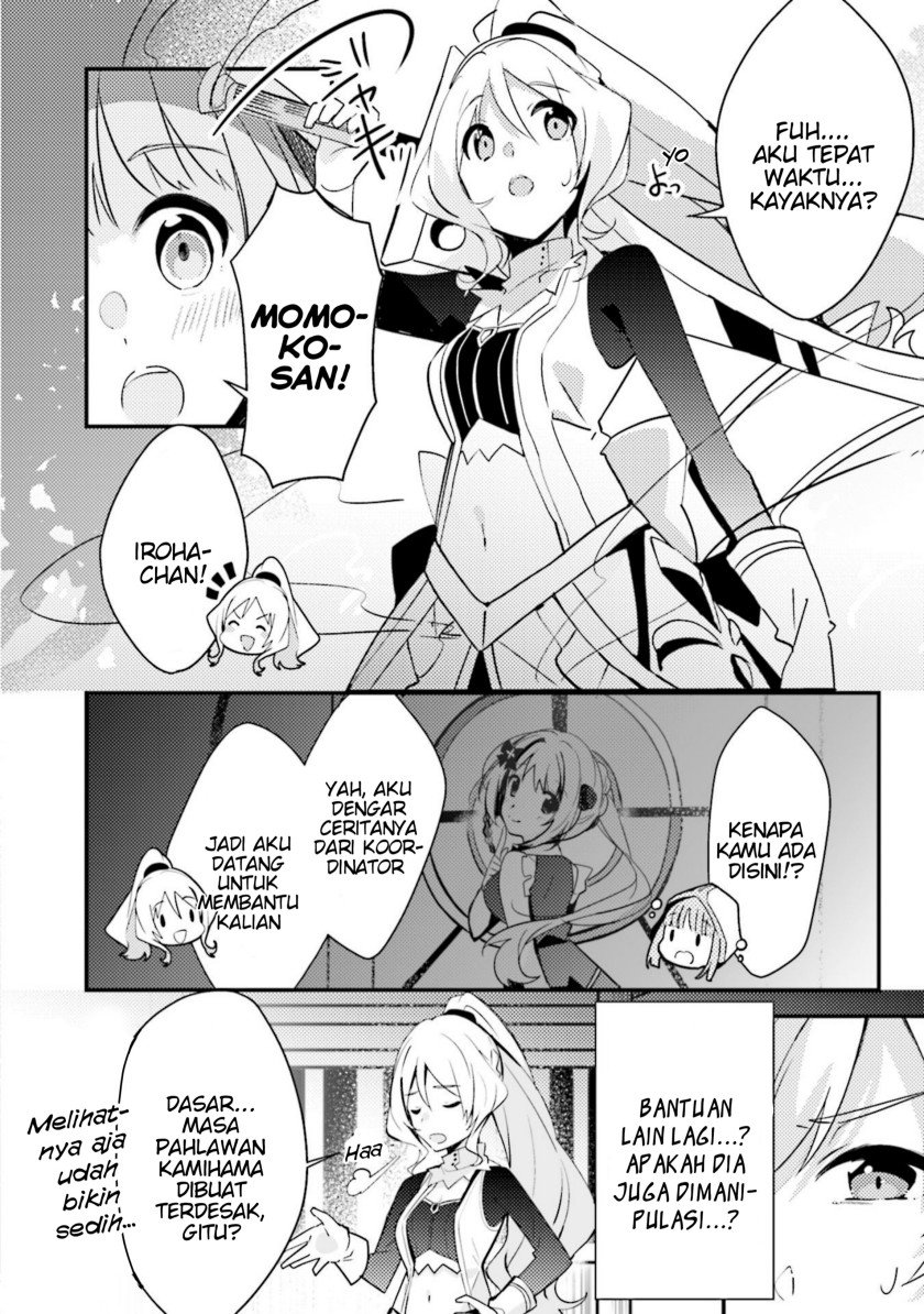 Magia Record: Mahou Shoujo Madoka☆Magica Side Story – Another Story Chapter 5