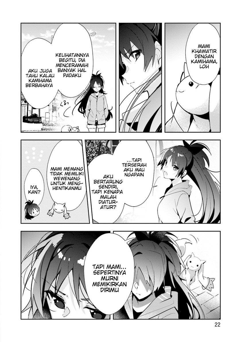 Magia Record: Mahou Shoujo Madoka☆Magica Side Story – Another Story Chapter 7