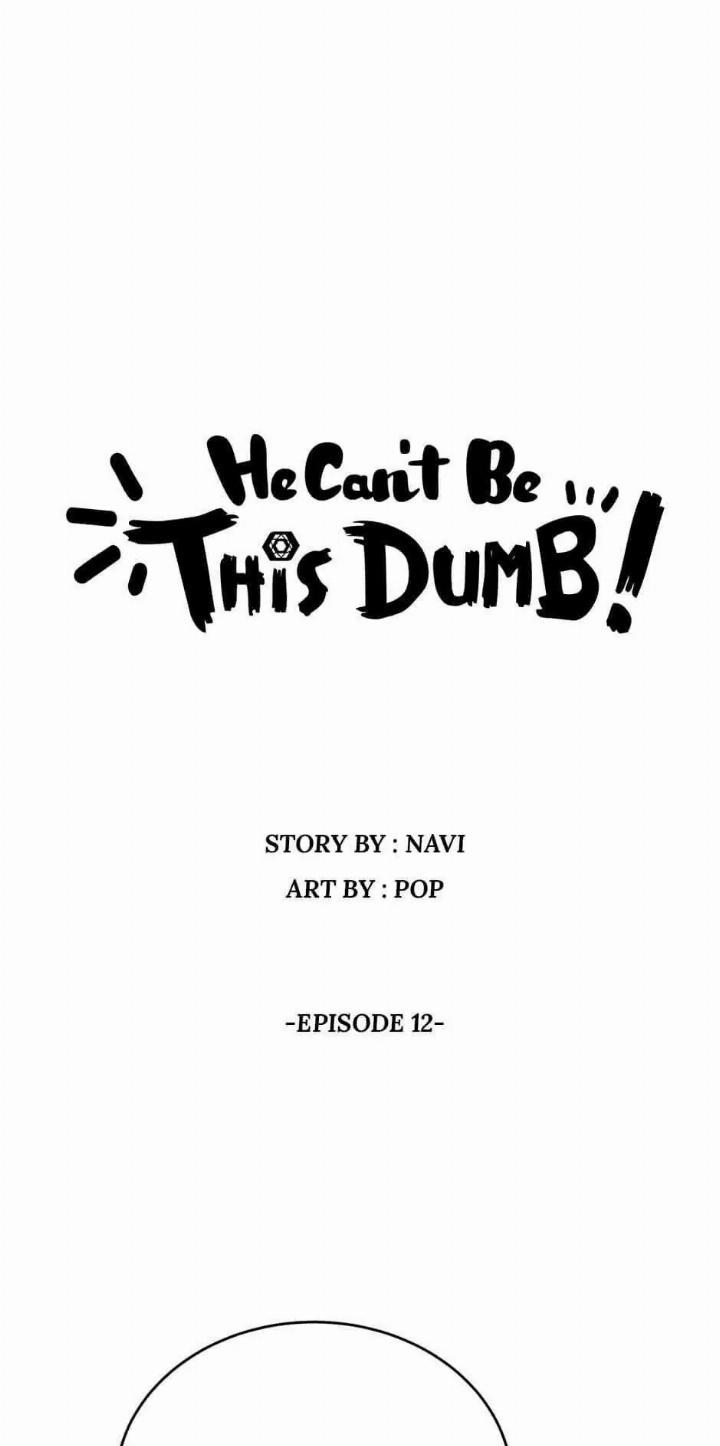 He Can’t Be This Dumb! Chapter 12