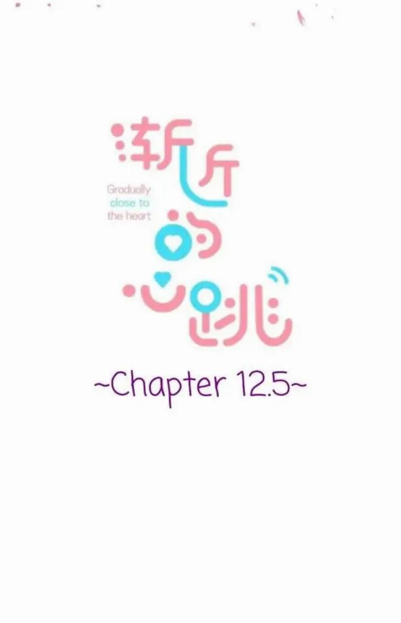 Gradually Close to the Heart Chapter 12.5