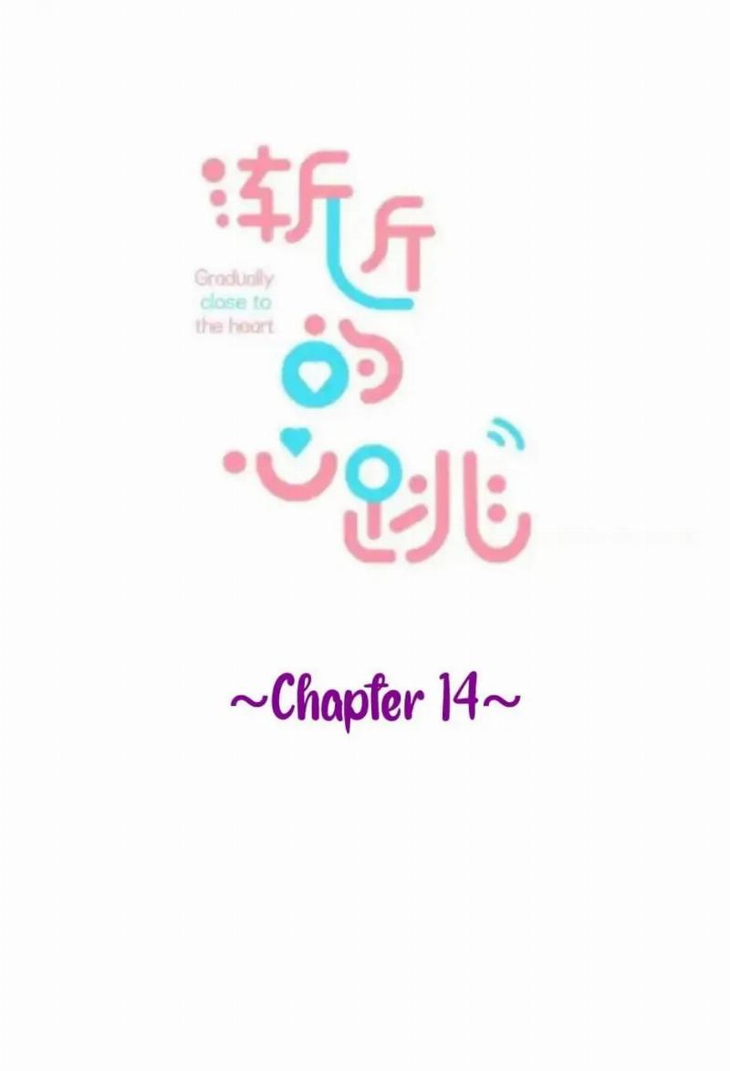 Gradually Close to the Heart Chapter 14