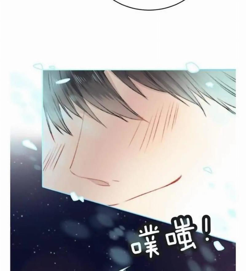 Gradually Close to the Heart Chapter 7.5