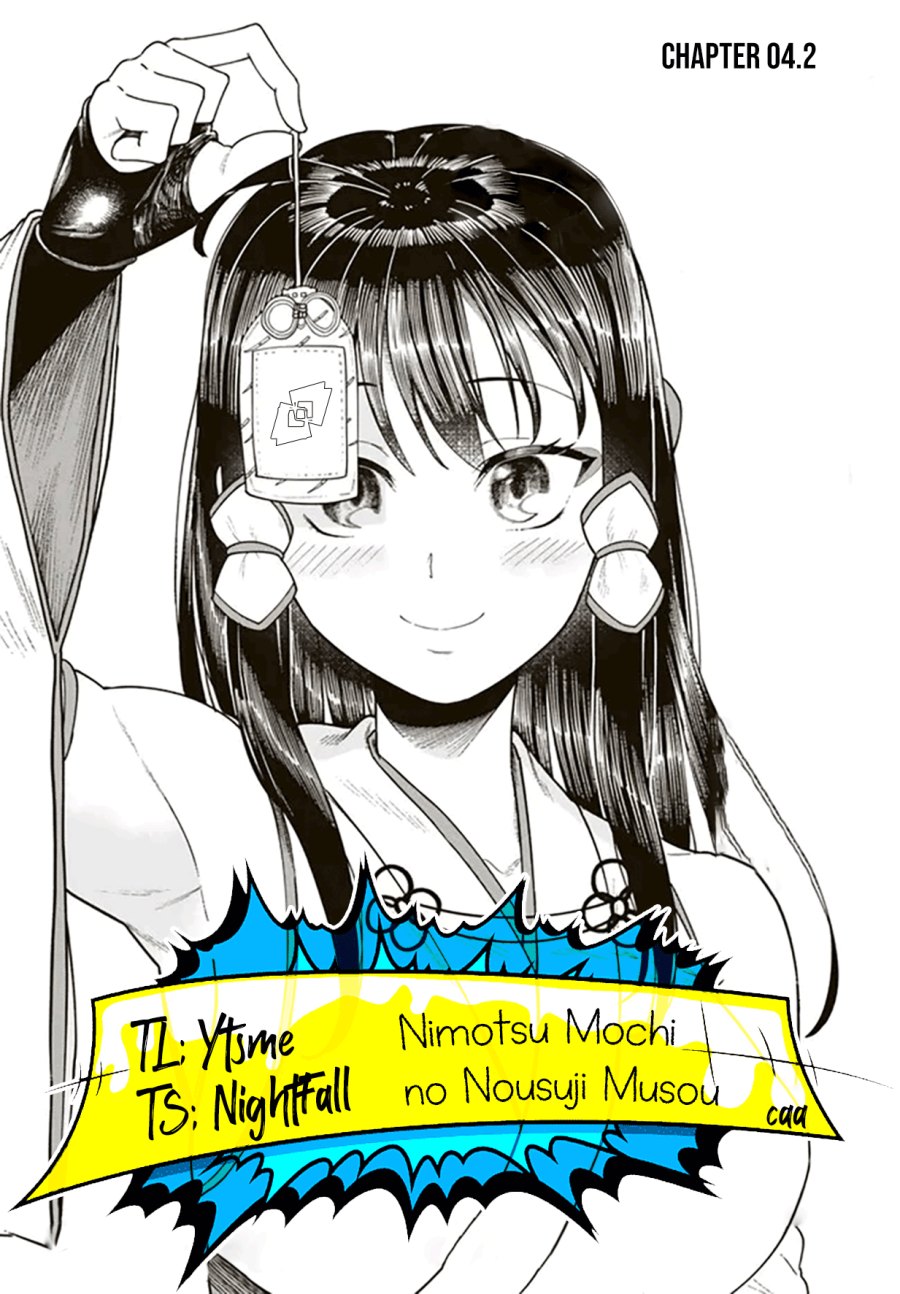 Nimotsu Mochi no Nousuji Musou Chapter 4.2