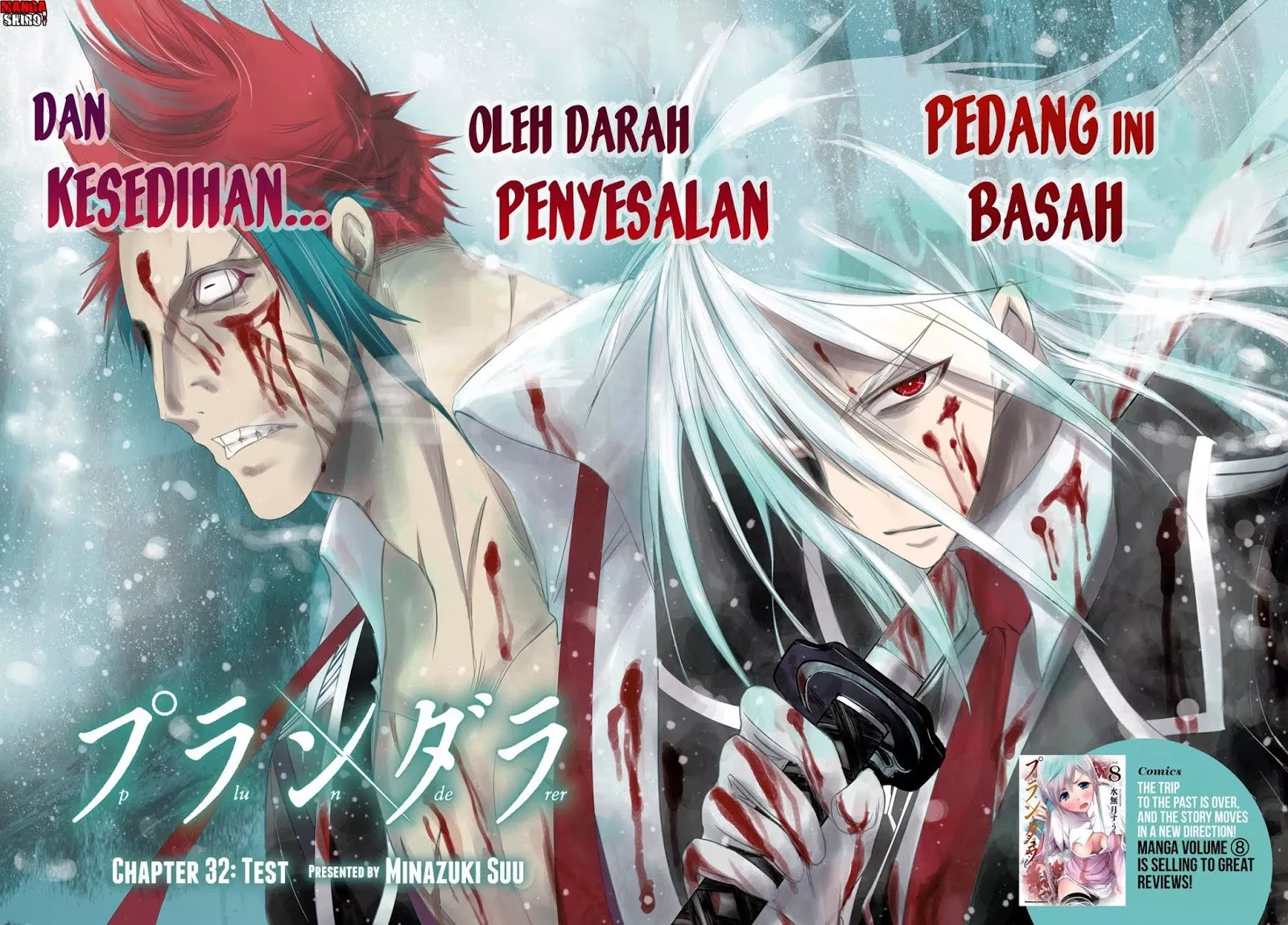 Plunderer Chapter 32