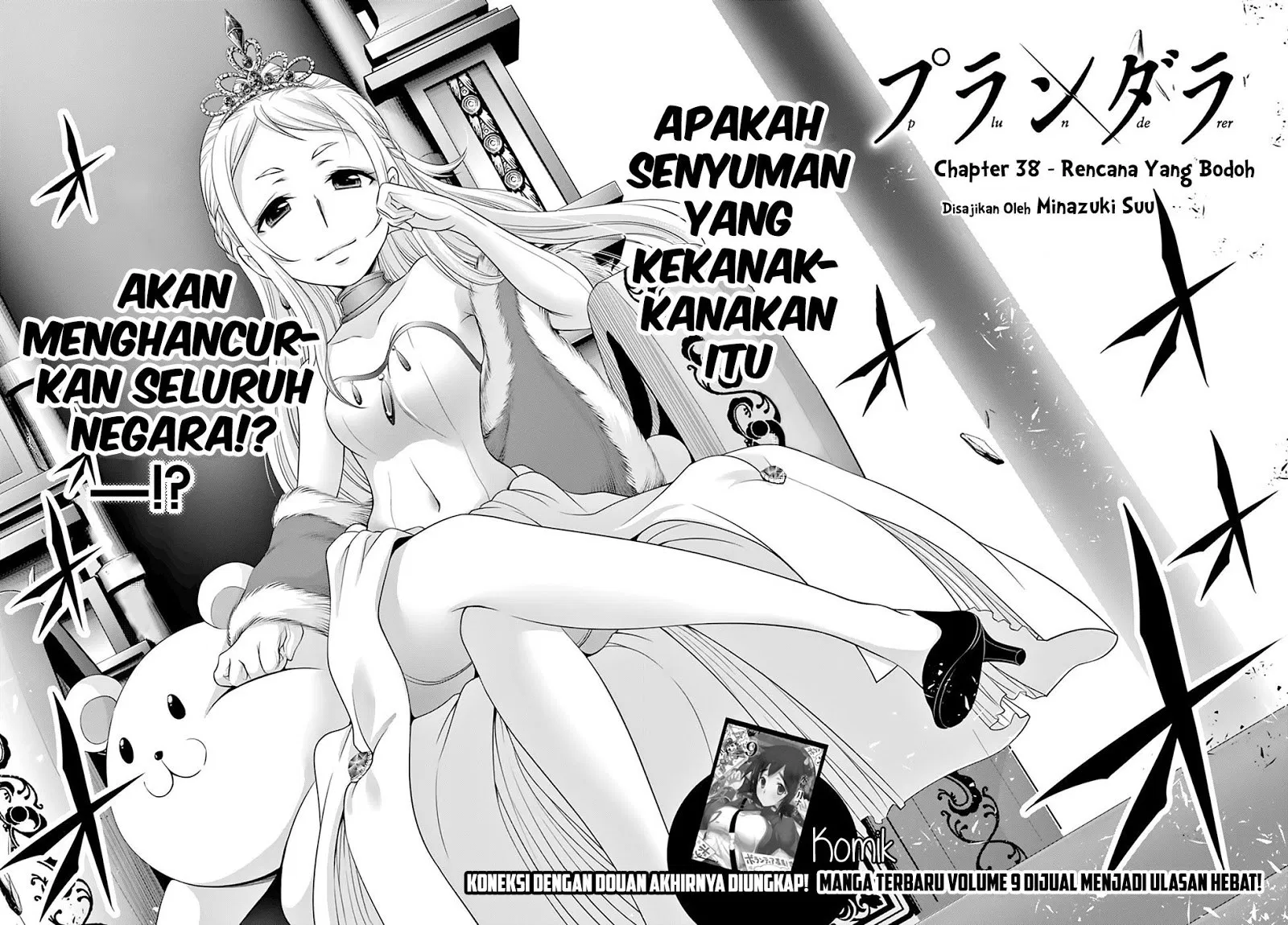 Plunderer Chapter 38