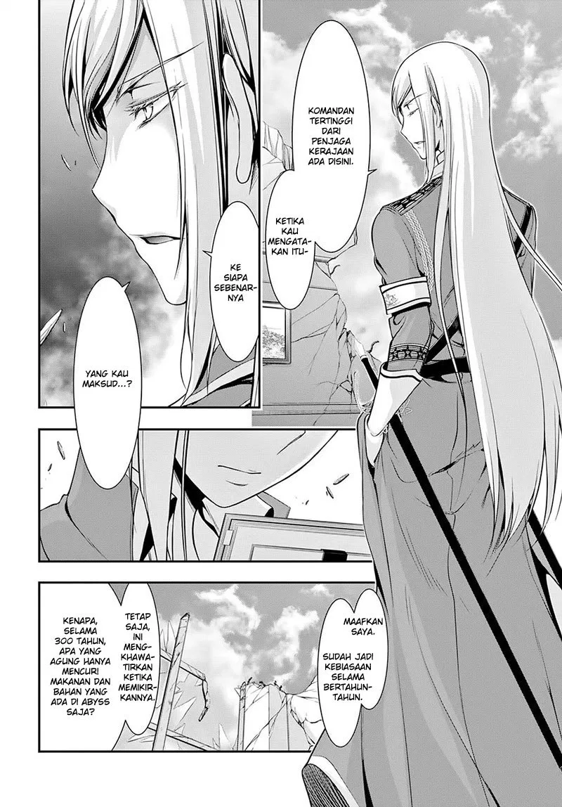 Plunderer Chapter 42