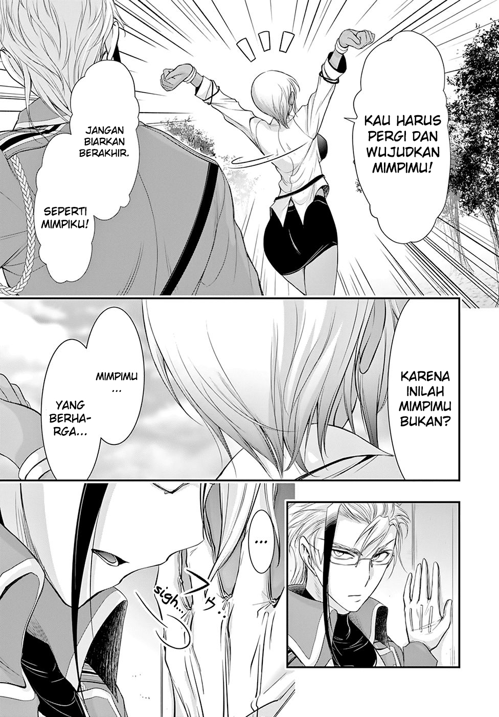 Plunderer Chapter 56