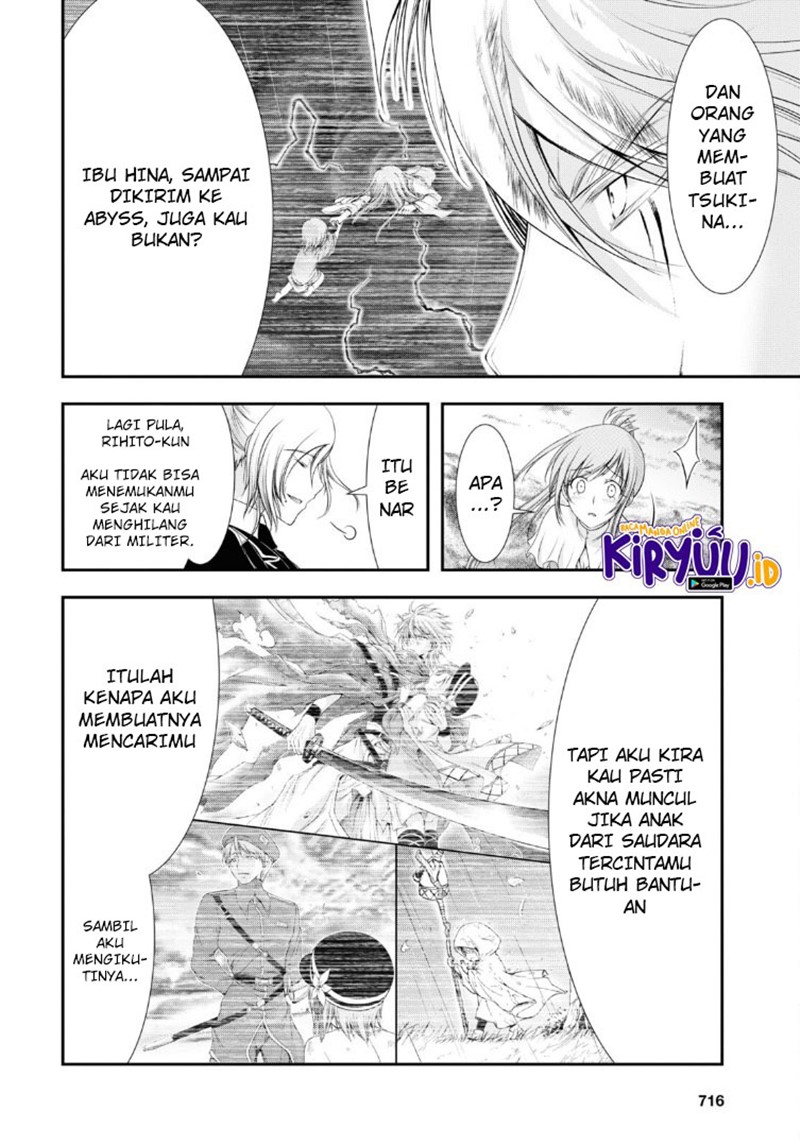 Plunderer Chapter 72