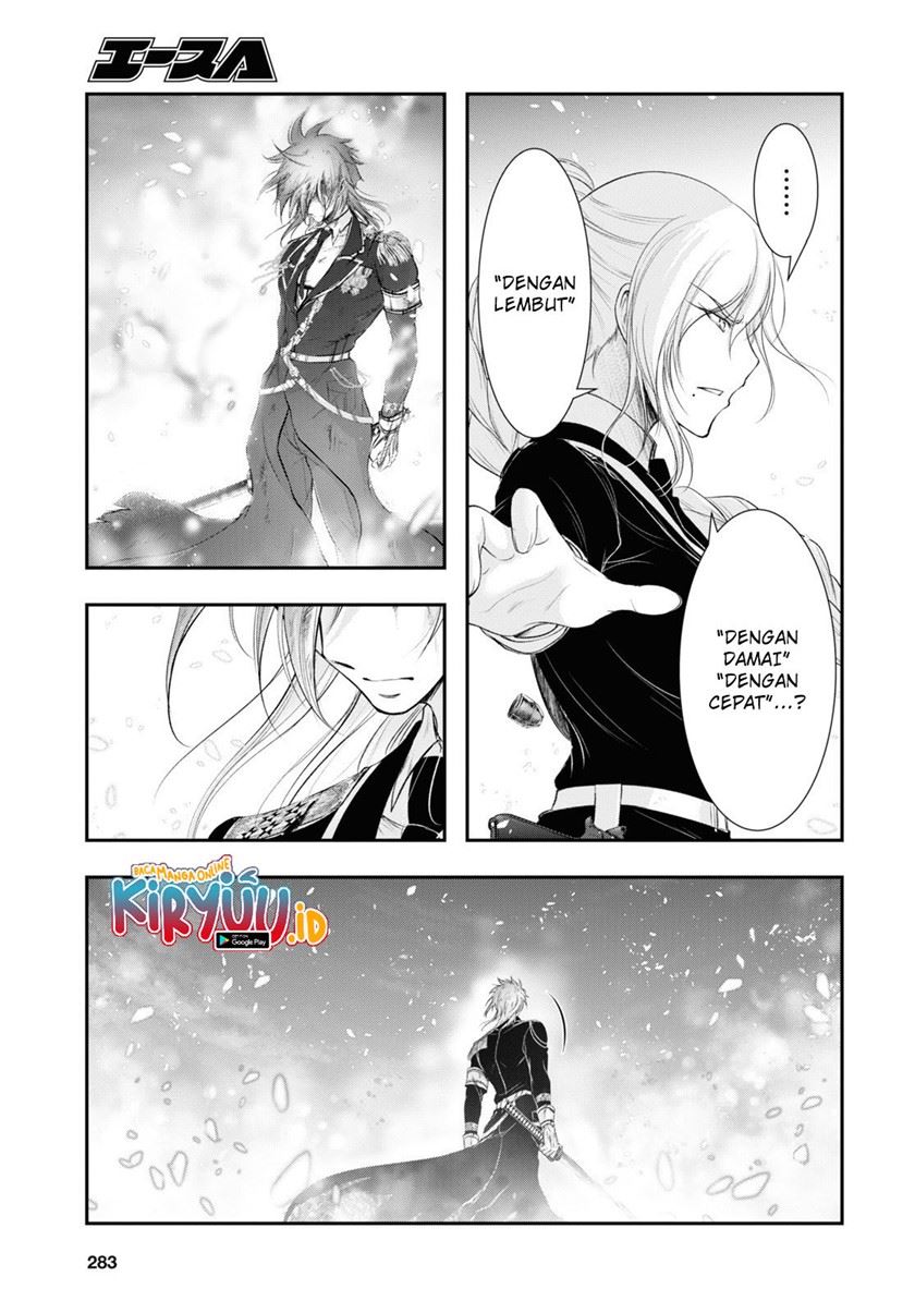 Plunderer Chapter 73