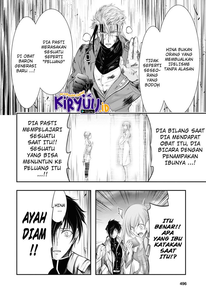 Plunderer Chapter 75