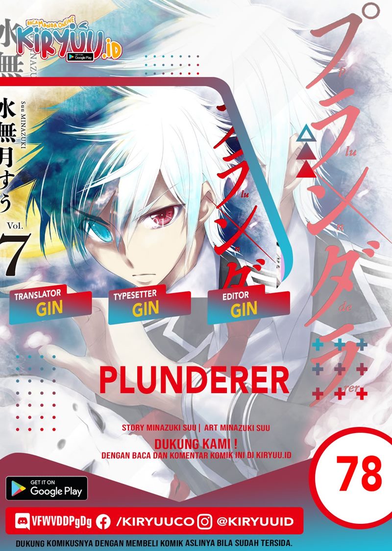 Plunderer Chapter 78