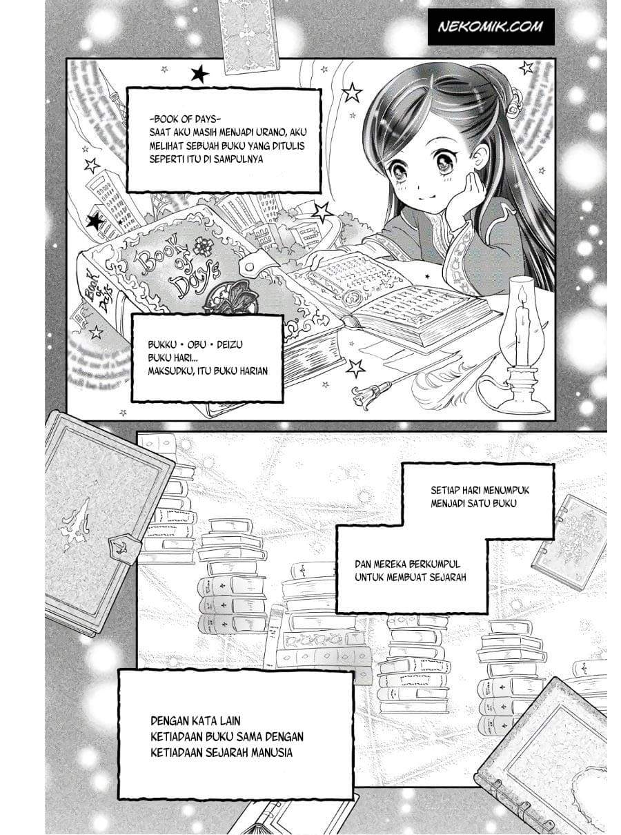 Honzuki no Gekokujou Koushiki Comic Anthology Chapter 1