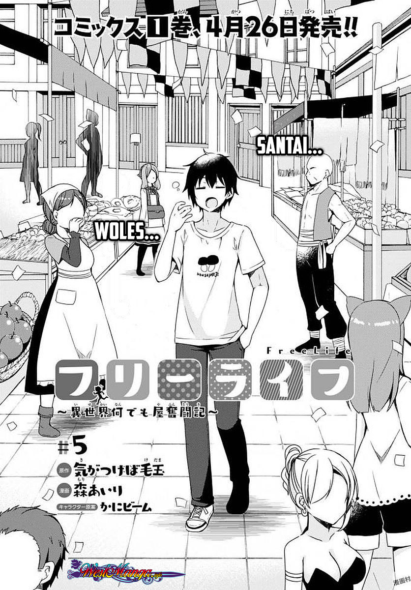 Free Life Chapter 05