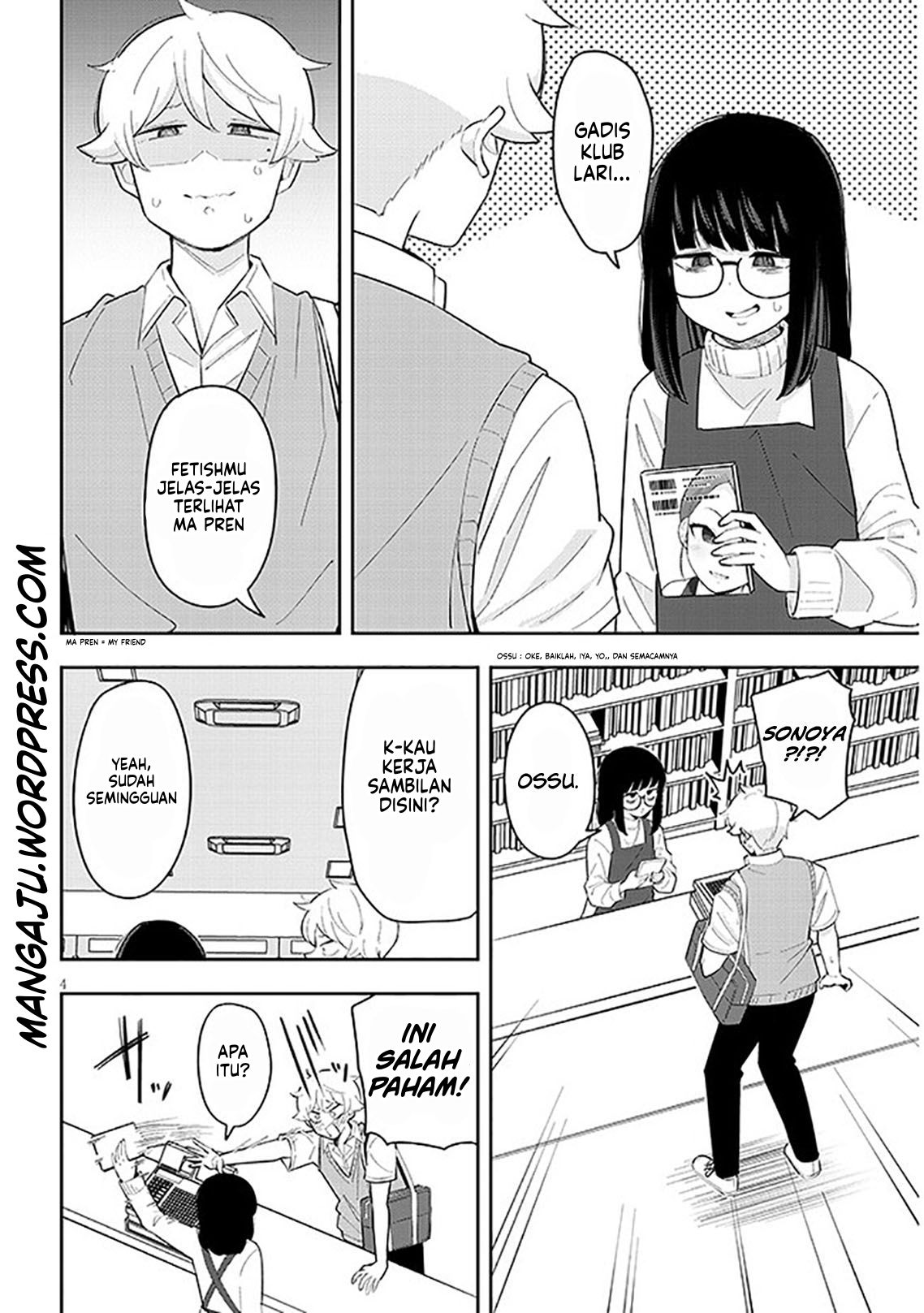 Kanojo no Sore ni Yarareteru Chapter 8