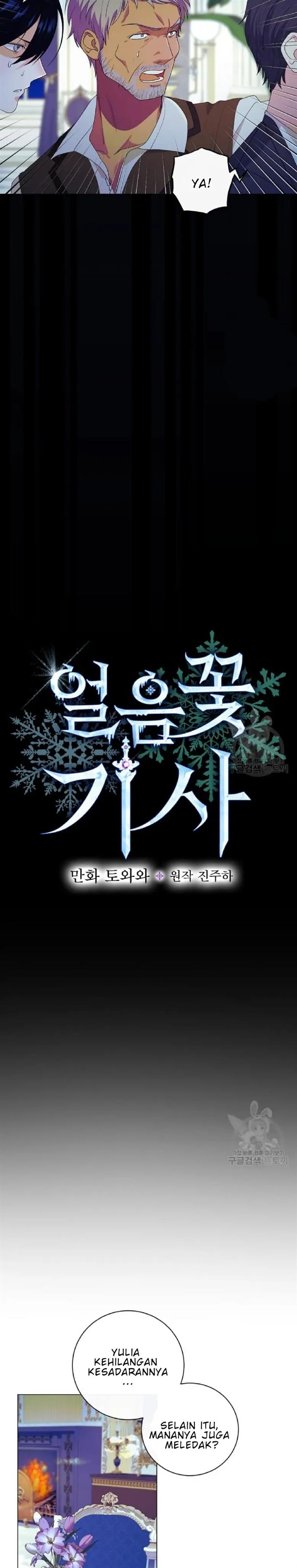 Knight of the Frozen Flower Chapter 51