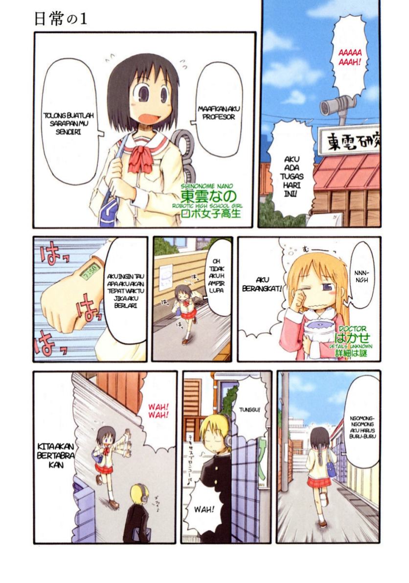 Nichijou Chapter 1