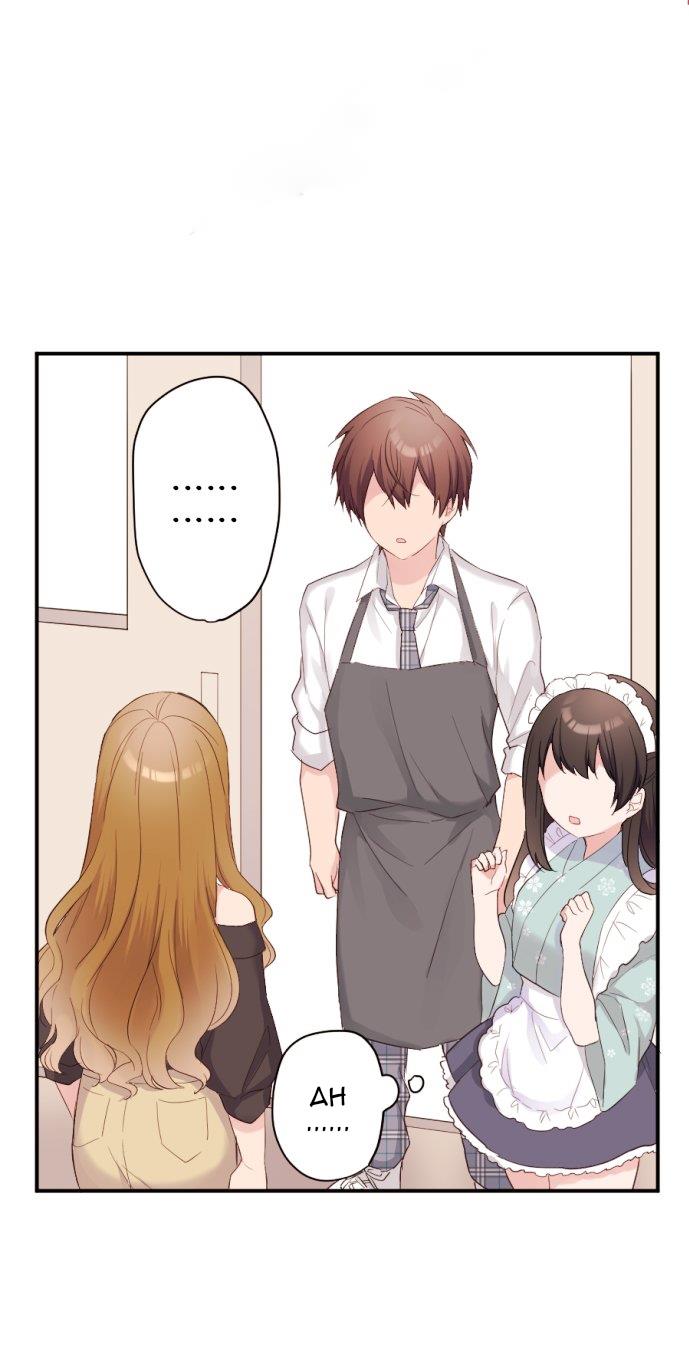 Class Maid (Shimamura) Chapter 72