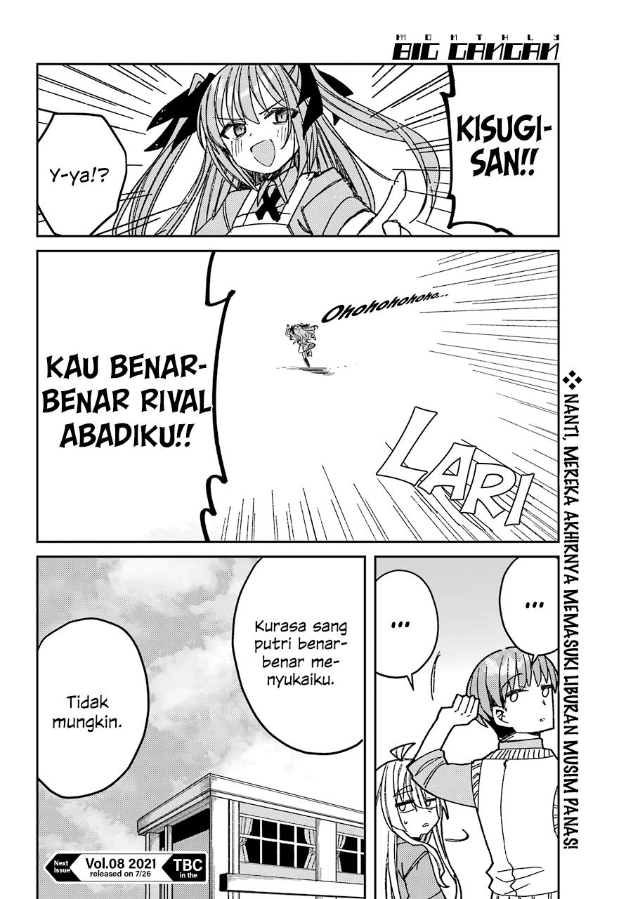 Mememori-kun ni wa Kanawanai Chapter 8