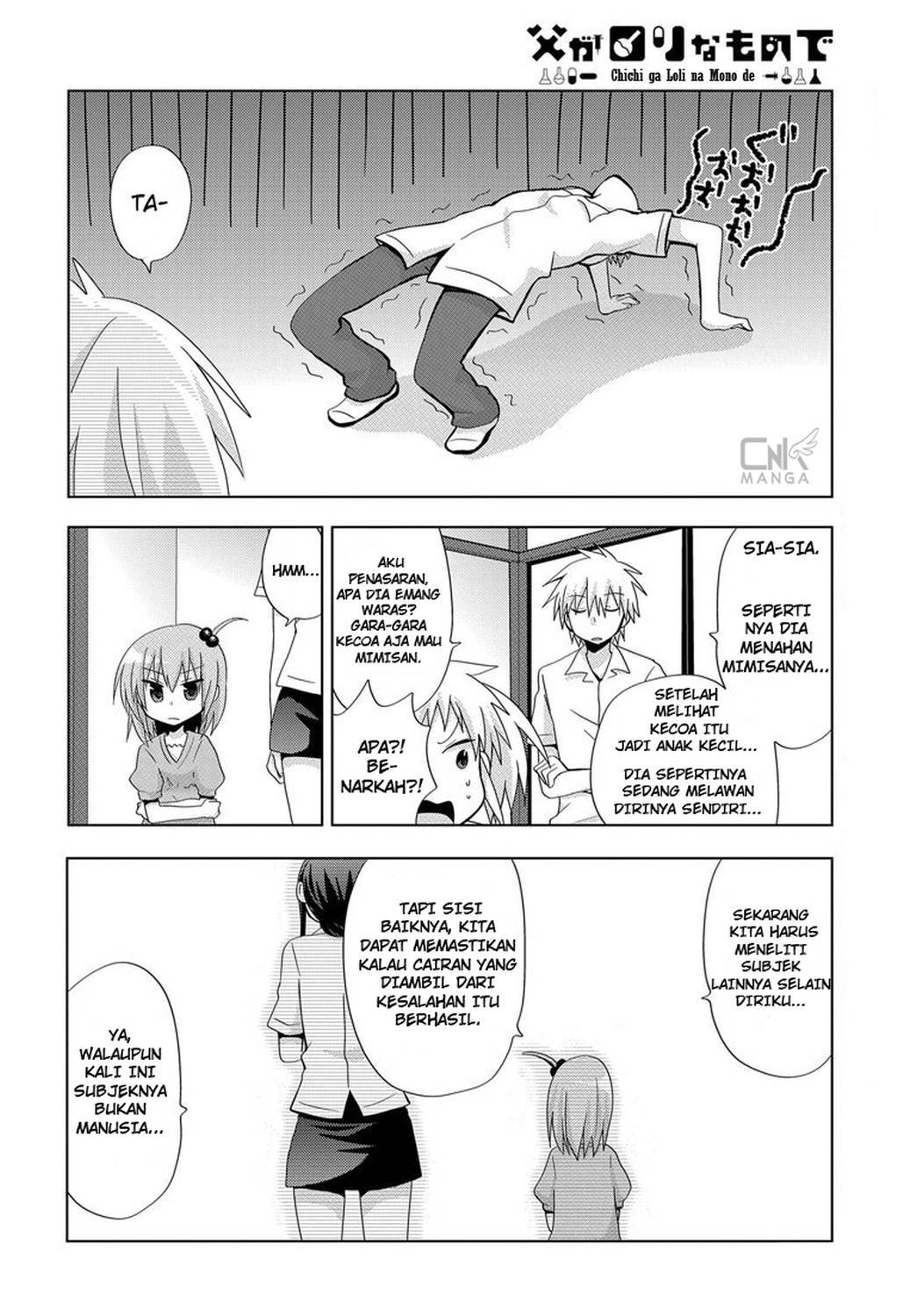 Chichi ga Loli na Mono de Chapter 2