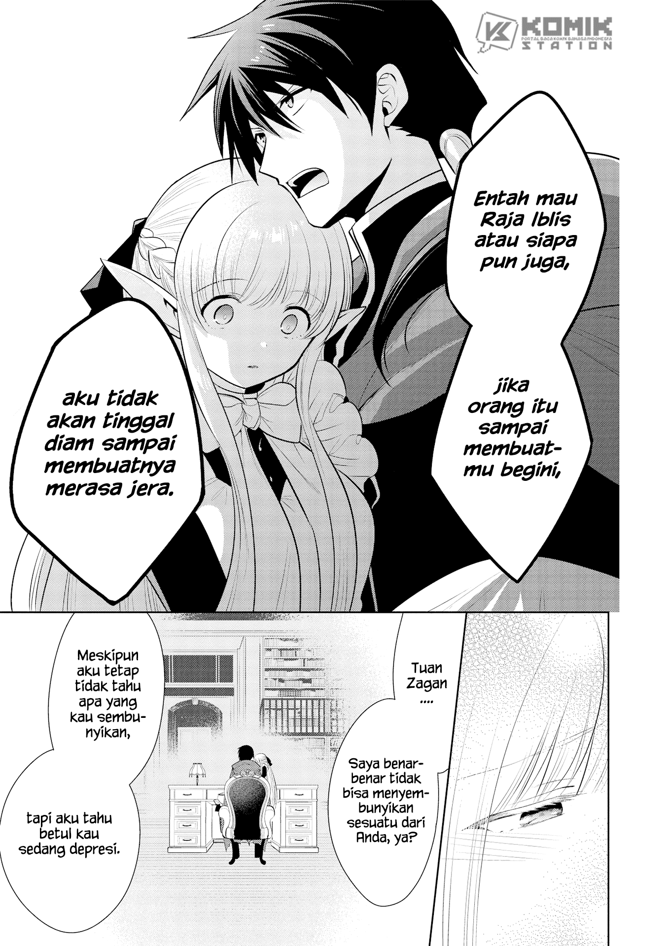 Maou no Ore ga Dorei Elf wo Yome ni Shitanda ga, Dou Medereba Ii? Chapter 26