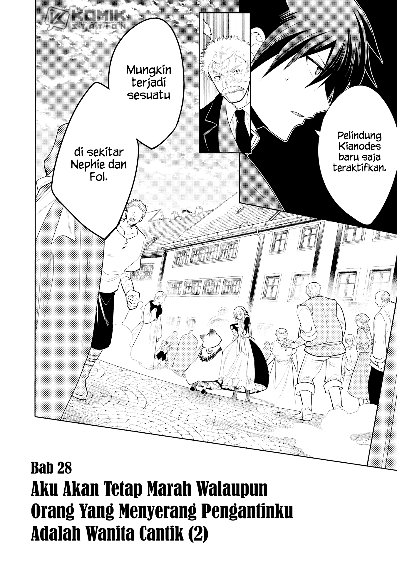 Maou no Ore ga Dorei Elf wo Yome ni Shitanda ga, Dou Medereba Ii? Chapter 26