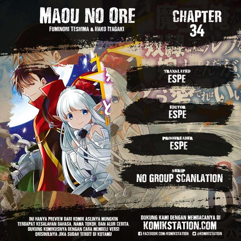 Maou no Ore ga Dorei Elf wo Yome ni Shitanda ga, Dou Medereba Ii? Chapter 34