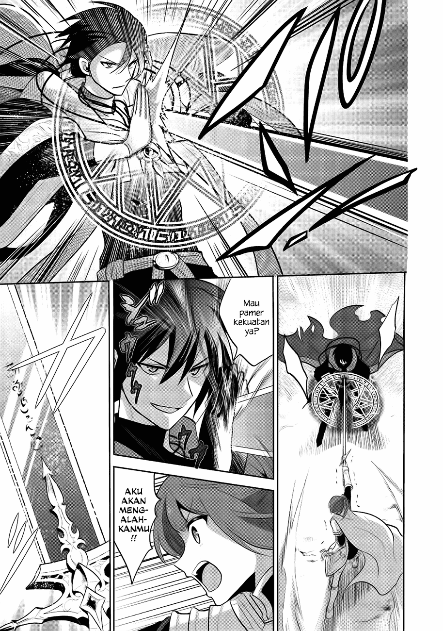 Maou no Ore ga Dorei Elf wo Yome ni Shitanda ga, Dou Medereba Ii? Chapter 6