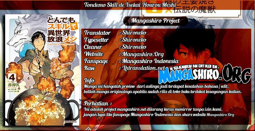 Tondemo Skill de Isekai Hourou Meshi Chapter 23