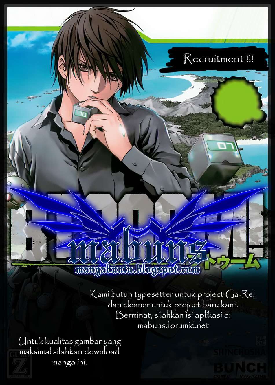 BTOOOM! Chapter 29